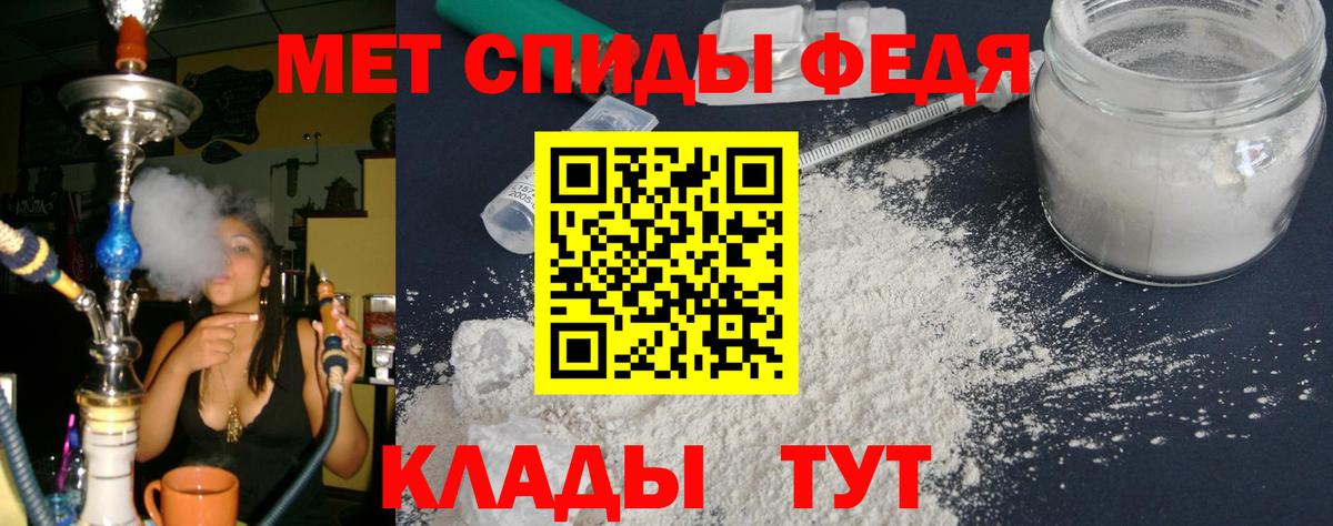 Амфетамин  Вход с VPN  Лобня  Amphetamine Premium 