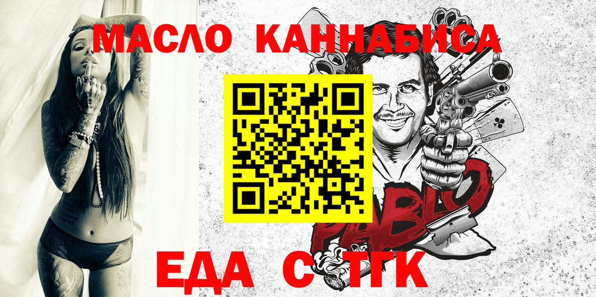 Лобня  Canna-Cookies марихуана  Вход с VPN 