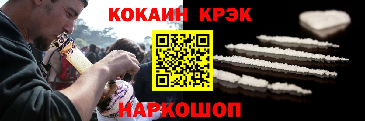 Лобня  КОКАИН Эквадор  КОКАИН VHQ  Вход с VPN 