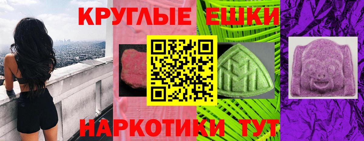 OMG ССЫЛКА  ЭКСТАЗИ ешки  Экстази DUBAI  Ecstasy  Вход с VPN  Лобня 