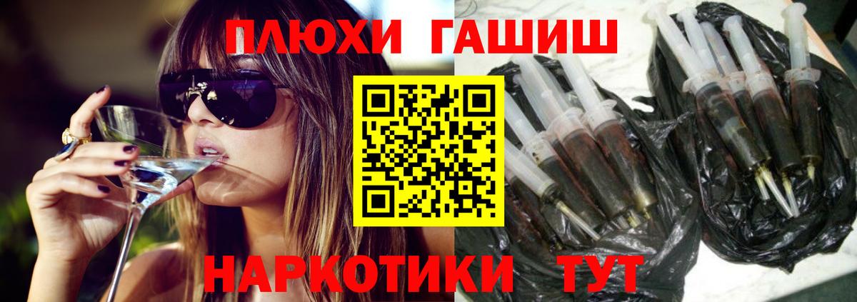 ГАШ индика сатива  Гашиш гарик  Лобня  Вход с VPN 