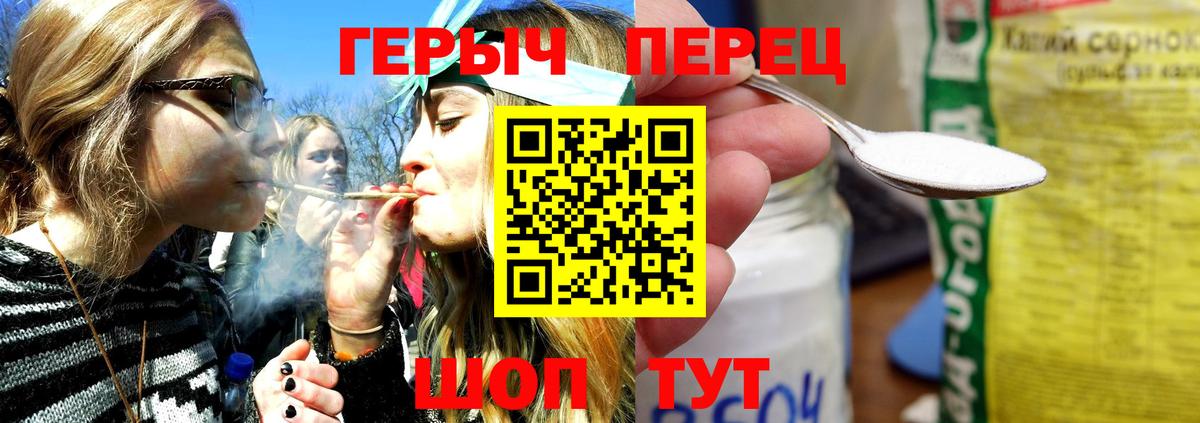 Лобня  ГЕРОИН Heroin  ГЕРОИН  Вход с VPN 