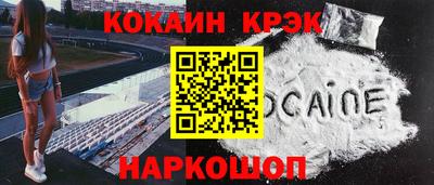 спиды Краснокаменск
