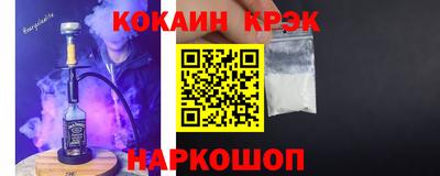 героин Краснознаменск