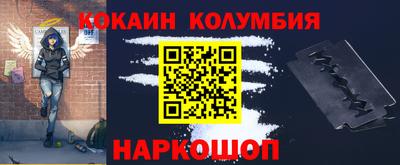 героин Краснознаменск