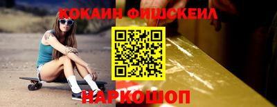 героин Краснознаменск