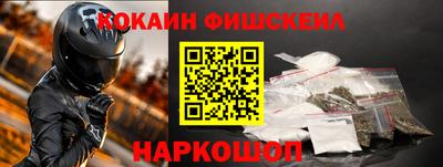 героин Краснознаменск
