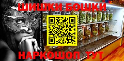 героин Краснознаменск