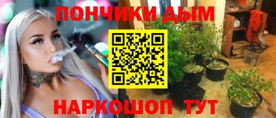 спиды Краснокаменск