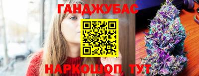спиды Краснокаменск