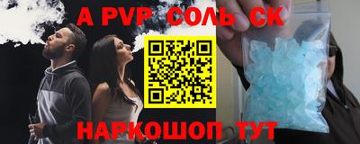 героин Краснознаменск