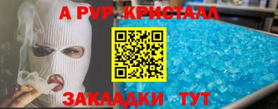 героин Краснознаменск