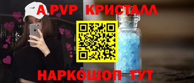 герыч Краснодар