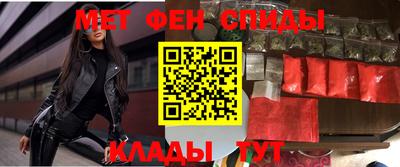 спиды Краснокаменск