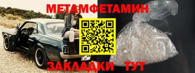 героин Краснознаменск
