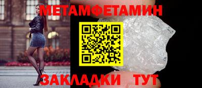 спиды Краснокаменск