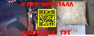 герыч Краснодар