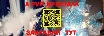 герыч Краснодар