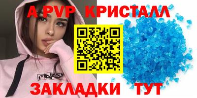спиды Краснокаменск