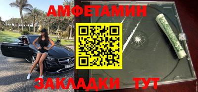 спиды Краснокаменск
