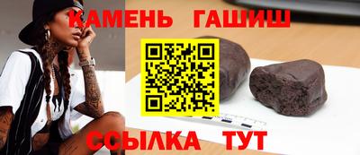 спиды Краснокаменск