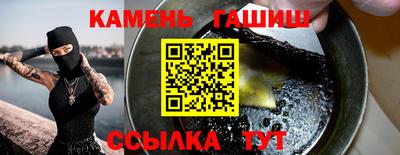спиды Краснокаменск