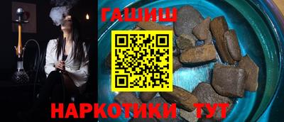 героин Краснознаменск
