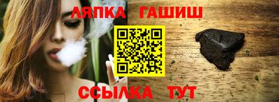 спиды Краснокаменск