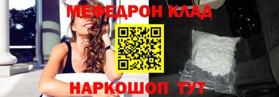 героин Краснознаменск