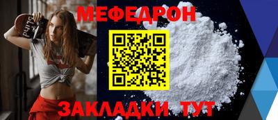 спиды Краснокаменск