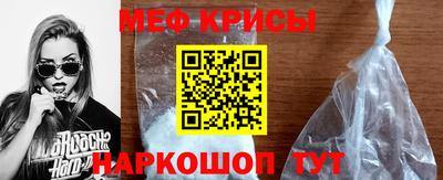 герыч Краснодар