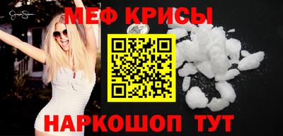герыч Краснодар