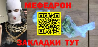 спиды Краснокаменск