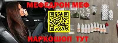 спиды Краснокаменск