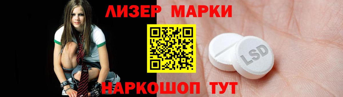 Лобня  LSD-25 экстази ecstasy  Вход с VPN 