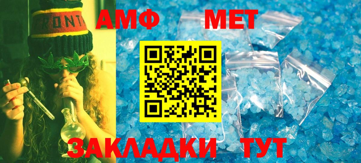 Лобня  МЕТАМФЕТАМИН винт  Вход с VPN  МЕТАМФЕТАМИН винт 