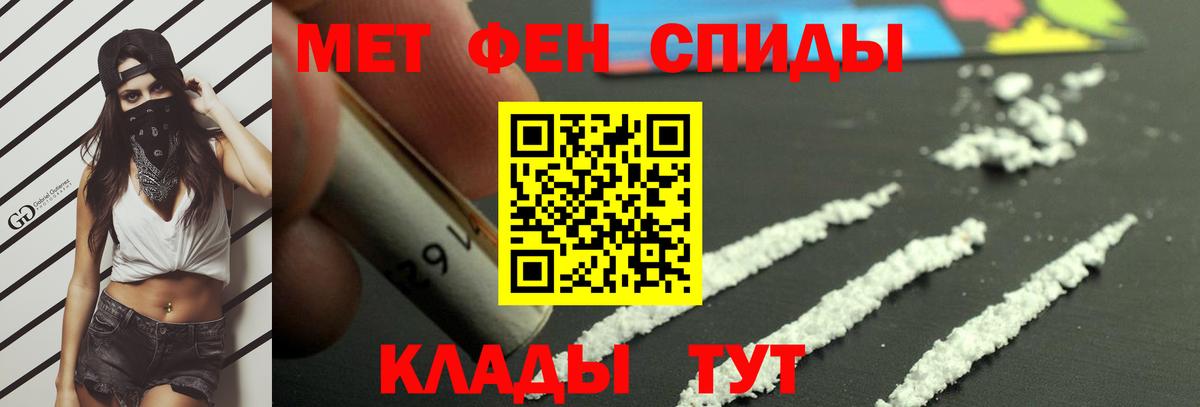 Первитин Декстрометамфетамин 99.9% Лобня