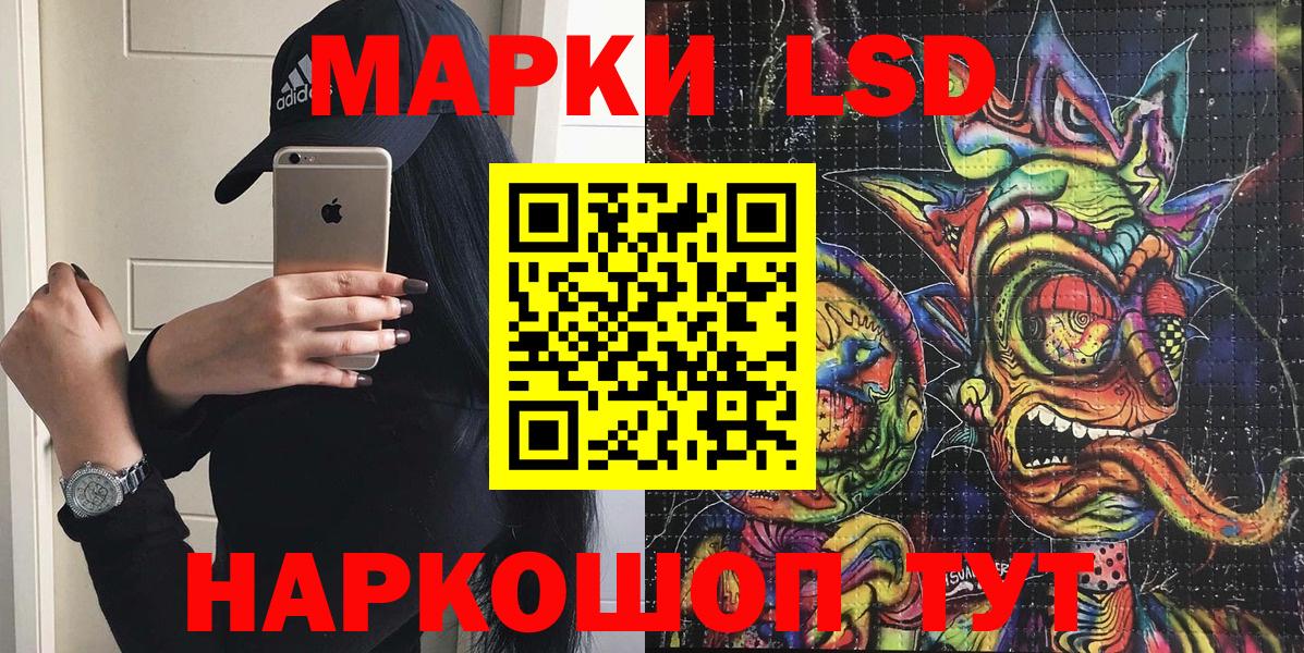 Марки N-bome 1,5мг Лобня