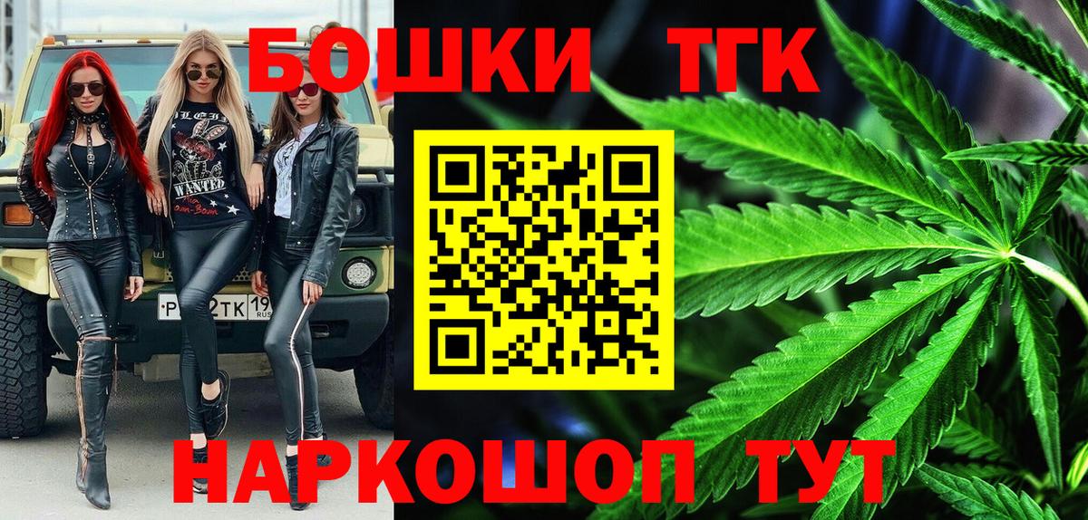 Каннабис Ganja Лобня